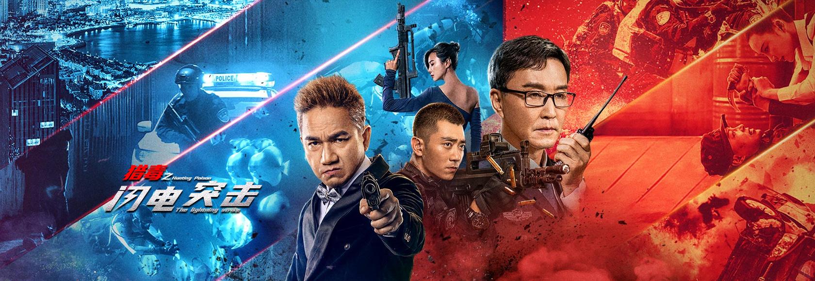 限定视角旅行闹剧