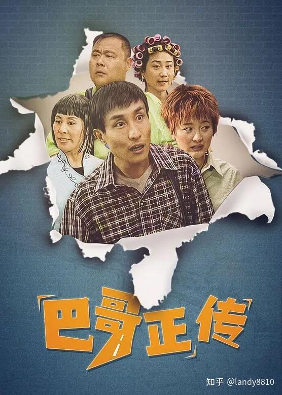 年代感身份互换