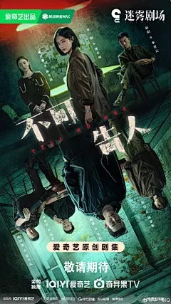 高密度口碑新片